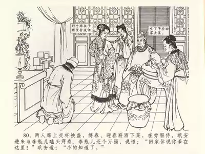 第84頁圖