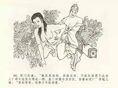第88頁圖