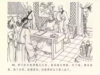 第92頁圖