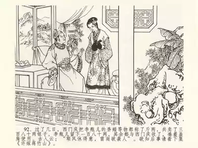 第96頁圖