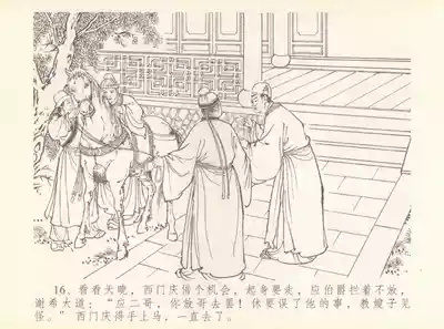 第20頁圖