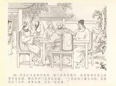 第24頁圖
