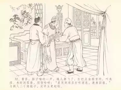第36頁圖