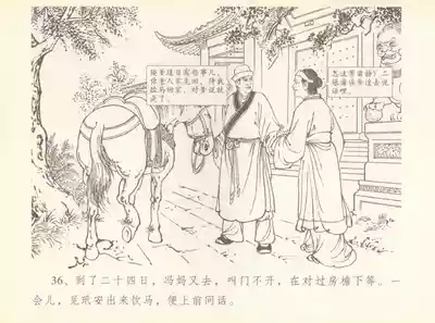 第40頁圖