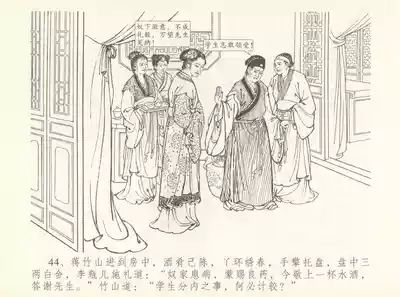 第48頁圖