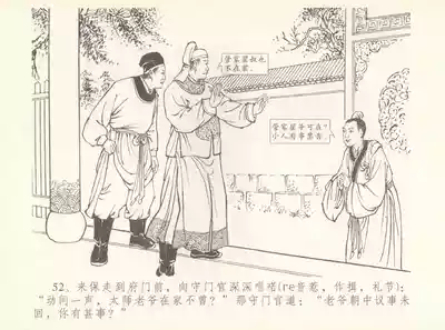 第56頁圖