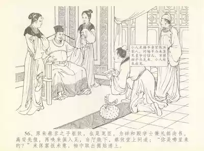 第60頁圖