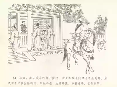 第68頁圖