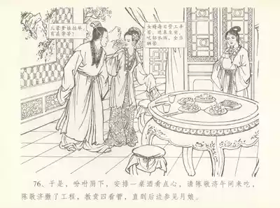 第80頁圖