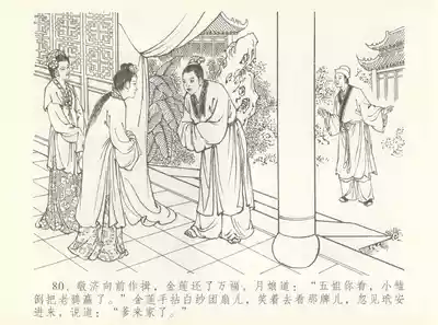 第84頁圖