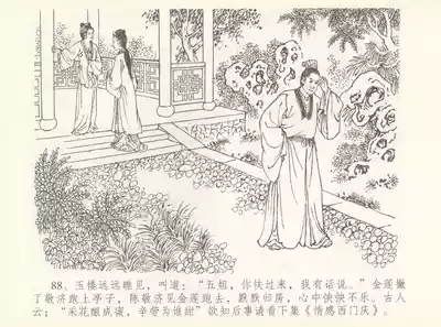 第92頁圖