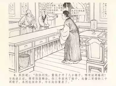第12頁圖