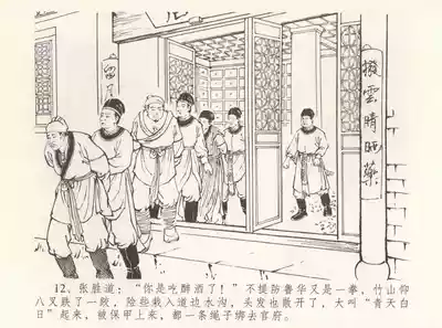 第16頁圖