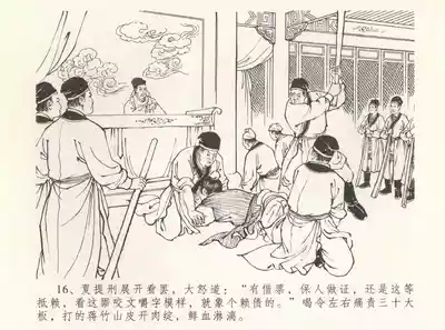 第20頁圖