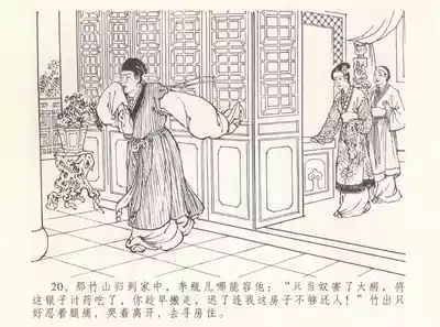 第24頁圖