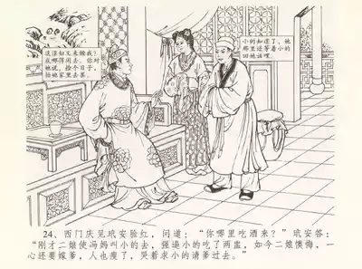 第28頁圖