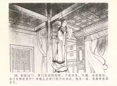 第32頁圖
