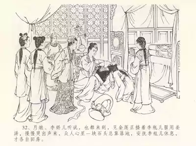 第36頁圖