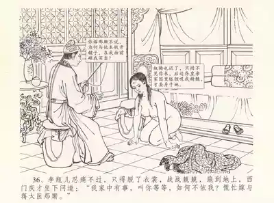 第40頁圖