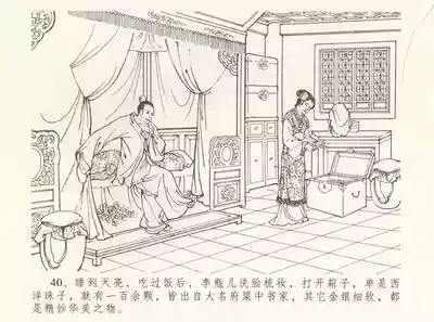 第44頁圖