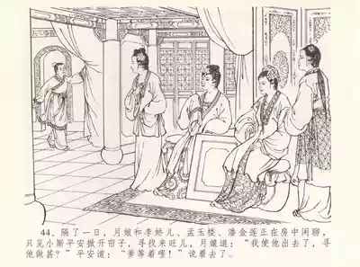 第48頁圖