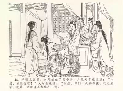 第52頁圖