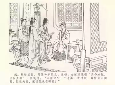 第56頁圖