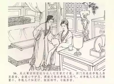 第60頁圖