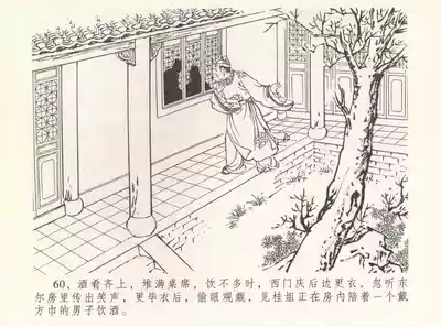第64頁圖