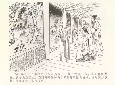 第68頁圖