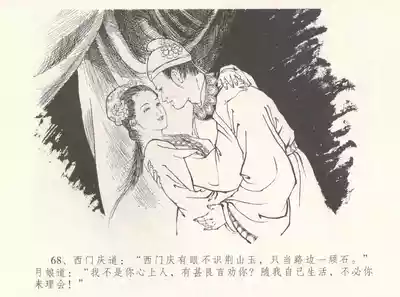 第72頁圖