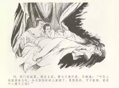 第76頁圖