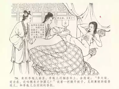 第80頁圖