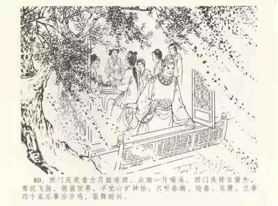 第84頁圖