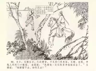 第92頁圖