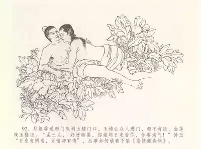 第96頁圖