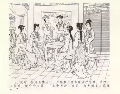 第12页图