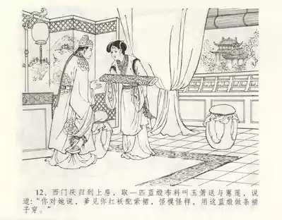 第16页图