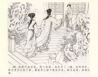 第24页图