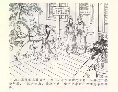 第32页图