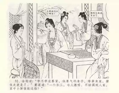 第36页图