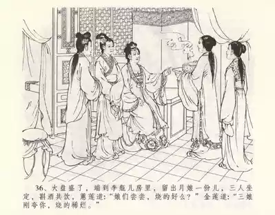 第40页图