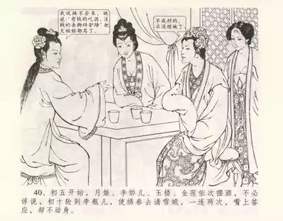 第44页图