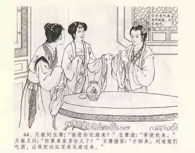 第48页图