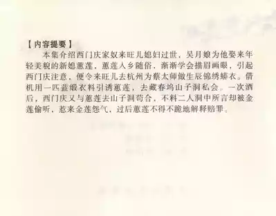 第4页图