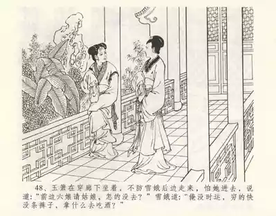第52页图