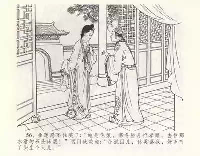 第60页图