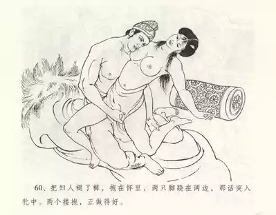 第64页图
