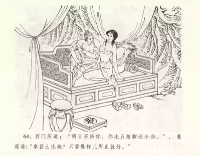 第68页图
