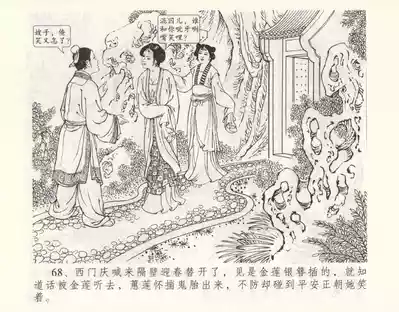 第72页图
